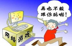 潍坊戒网瘾学校：家长该怎样协助孩子戒除网络依赖